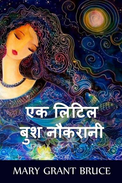 &#2319;&#2325; &#2354;&#2367;&#2335;&#2367;&#2354; &#2348;&#2369;&#2358; &#2344;&#2380;&#2325;&#2352;&#2366;&#2344;&#2368;
