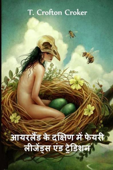 &#2310;&#2351;&#2352;&#2354;&#2376;&#2306;&#2337; &#2325;&#2375; &#2342;&#2325;&#2381;&#2359;&#2367;&#2339; &#2350;&#2375;&#2306; &#2347;&#2375;&#2351;&#2352;&#2368; &#2354;&#2368;&#2332;&#2375;&#2306;&#2337;&#2381;&#2360; &#2319;&#2306;&#2337; &#2335;&#23