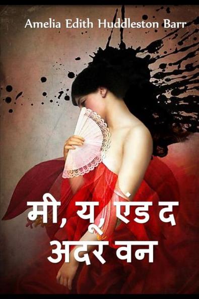 &#2350;&#2376;&#2306; &#2340;&#2369;&#2350; &#2324;&#2352; &#2309;&#2344;&#2381;&#2351; &#2319;&#2325;