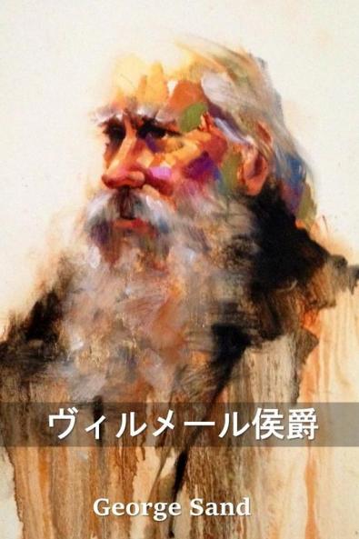 &#12532;&#12451;&#12523;&#12513;&#12540;&#12523;&#20399;&#29237;