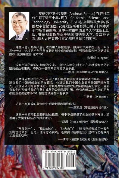 Startup &#30789;&#35895;&#21021;&#21019;