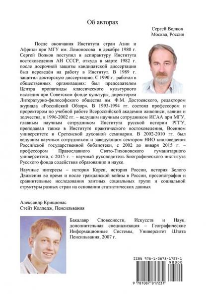 &#1050;&#1088;&#1072;&#1090;&#1082;&#1072;&#1103; &#1048;&#1089;&#1090;&#1086;&#1088;&#1080;&#1103; &#1056;&#1086;&#1089;&#1089;&#1080;&#1081;&#1089;&#1082;&#1086;&#1081; &#1048;&#1084;&#1087;&#1077;&#1088;&#1080;&#1080;