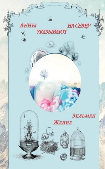 &#1042;&#1045;&#1053;&#1067; &#1059;&#1050;&#1040;&#1047;&#1067;&#1042;&#1040;&#1070;&#1058; &#1053;&#1040; &#1057;&#1045;&#1042;&#1045;&#1056;