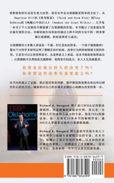 &#19971;&#31181;&#26368;&#26377;&#25928;&#30340;&#33258;&#25105;&#20652;&#30496;&#26041;&#27861;
