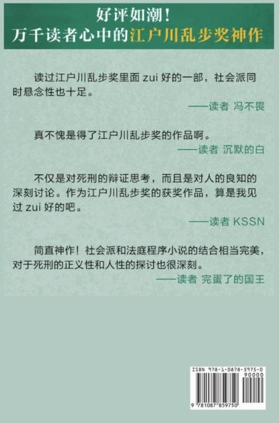 &#28040;&#22833;&#30340;13&#32423;&#21488;&#38454;