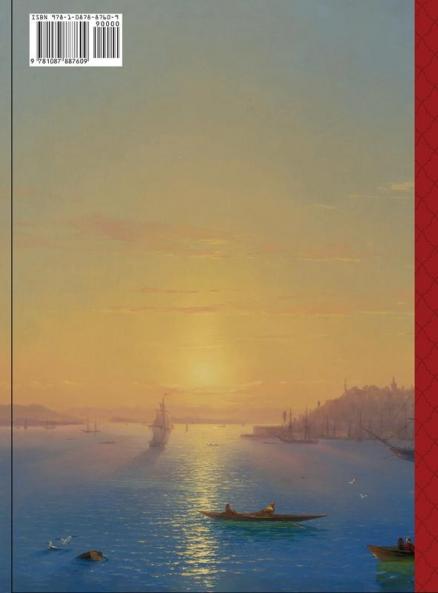 Ottoman Empire