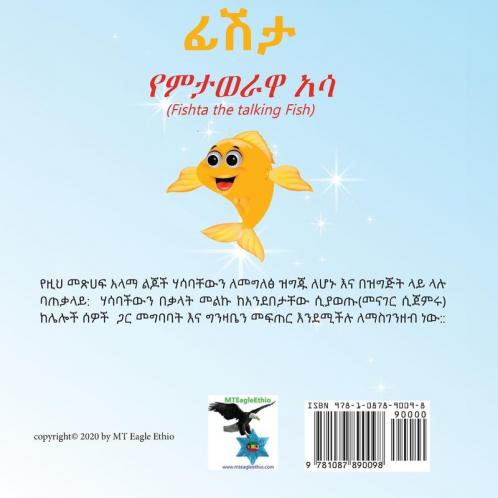 &#4938;&#4669;&#4723; &#4840;&#4637;&#4723;&#4808;&#4651;&#4811; &#4768;&#4659;