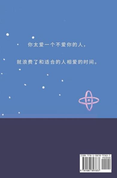 &#21518;&#26469;&#26102;&#38388;&#37117;&#19982;&#20320;&#26377;&#20851;