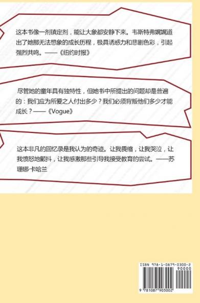 &#20320;&#24403;&#20687;&#40479;&#39134;&#24448;&#20320;&#30340;&#23665;