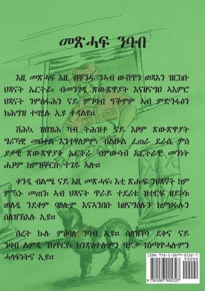 &#4925;&#4813;&#4925;&#4811;&#4845; &#4757;&#4613;&#4923;&#4755;&#4725;