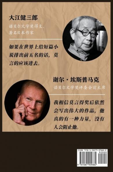 &#26202;&#29087;&#30340;&#20154;