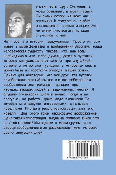 &#1055;&#1088;&#1086;&#1075;&#1091;&#1083;&#1082;&#1080; &#1089; &#1093;&#1091;&#1076;&#1086;&#1078;&#1085;&#1080;&#1082;&#1086;&#1084;