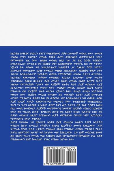 &#4840;&#4621;&#4869;&#4752;&#4725; &#4632;&#4757;&#4936;&#4661;