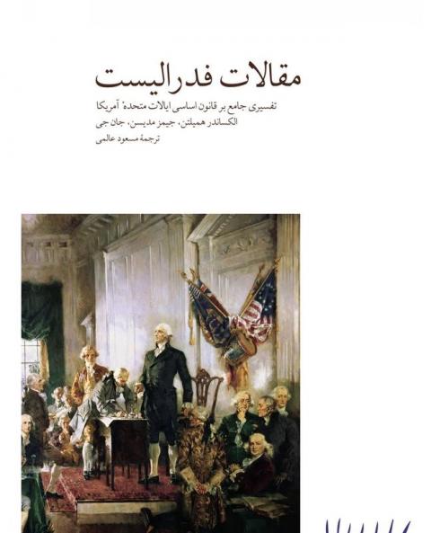 &#1605;&#1602;&#1575;&#1604;&#1575;&#1578; &#1601;&#1583;&#1585;&#1575;&#1604;&#1610;&#1587;&#1578;