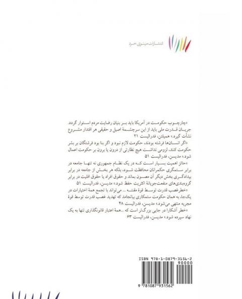 &#1605;&#1602;&#1575;&#1604;&#1575;&#1578; &#1601;&#1583;&#1585;&#1575;&#1604;&#1610;&#1587;&#1578;