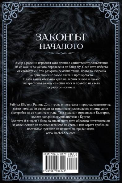 &#1047;&#1072;&#1082;&#1086;&#1085;&#1098;&#1090;