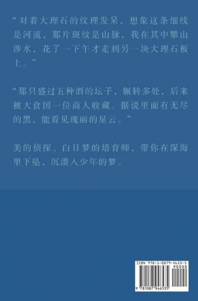 &#22812;&#26202;&#30340;&#28508;&#27700;&#33351;