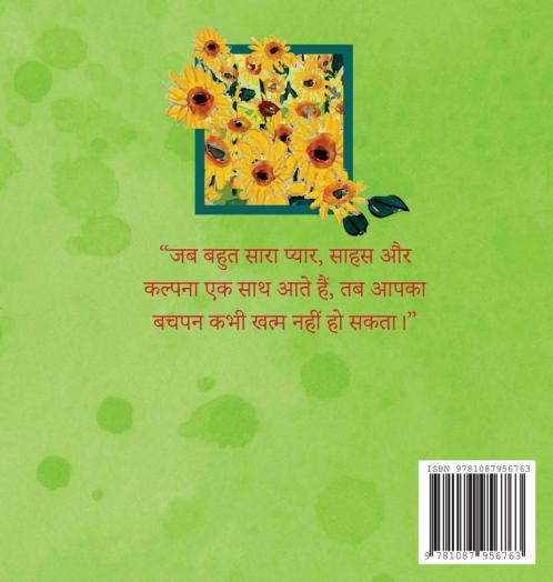 &#2325;&#2367;&#2306;&#2337;&#2352;&#2354;&#2376;&#2306;&#2337;