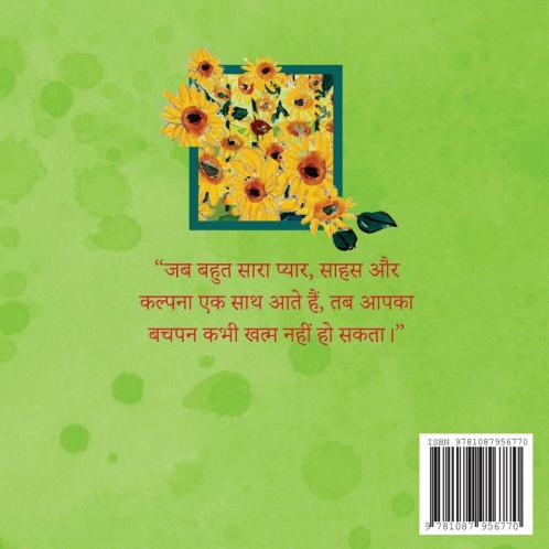 &#2325;&#2367;&#2306;&#2337;&#2352;&#2354;&#2376;&#2306;&#2337;