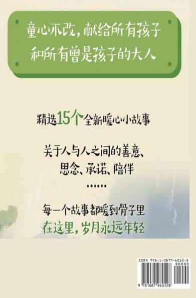 &#39118;&#38632;&#37324;&#20570;&#20010;&#22823;&#20154;&#65292;&#38451;&#20809;&#19979;&#20570;&#20010;&#23567;&#23401;