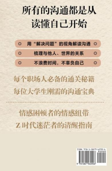 &#25226;&#33258;&#24049;&#24403;&#22238;&#20107;&#20799;