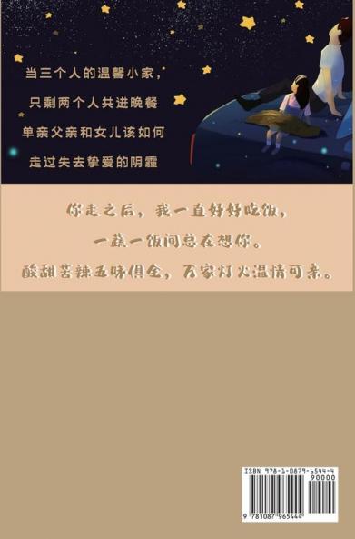 &#20004;&#20010;&#20154;&#30340;&#26202;&#39184;
