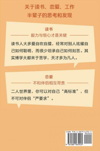 &#25105;&#30340;&#20010;&#22825;