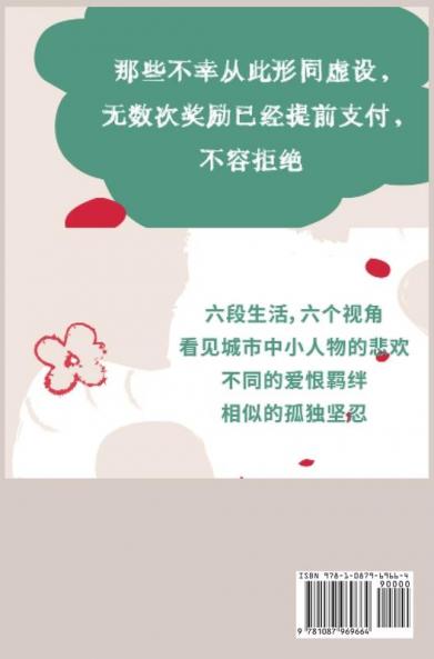 &#23665;&#33457;&#23545;&#28023;&#26641;