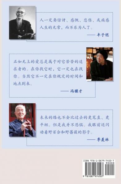 &#20320;&#25152;&#28909;&#29233;&#30340;&#65292;&#23601;&#26159;&#20320;&#30340;&#29983;&#27963;