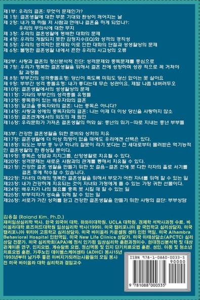 &#54788;&#45824;&#51221;&#49888;&#48516;&#49437;&#54617;&#51201; &#44288;&#51216;&#50640;&#49436; &#48376; &#44208;&#54844;&#51032; &#52395; &#45800;&#52628;&#50640; &#49704;&#44200;&#51652; &#48708;&#48128;