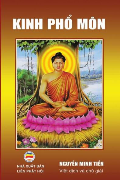 Kinh Ph&#7893; Môn