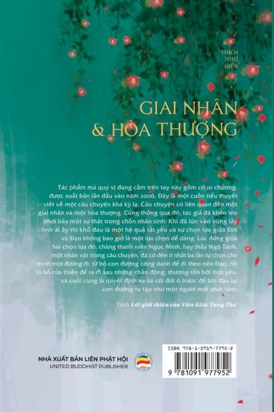Giai nhân và Hòa th&#432;&#7907;ng
