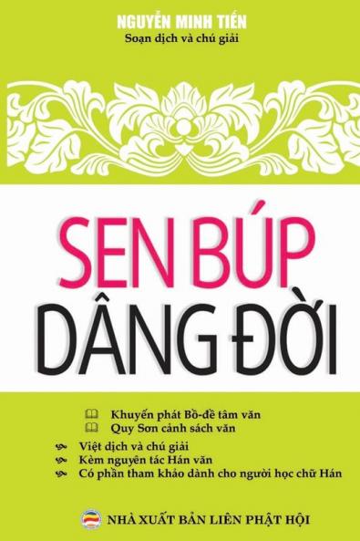 Sen búp dâng &#273;&#7901;i