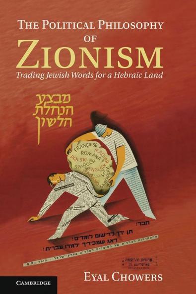 The Political Philosophy of Zionism