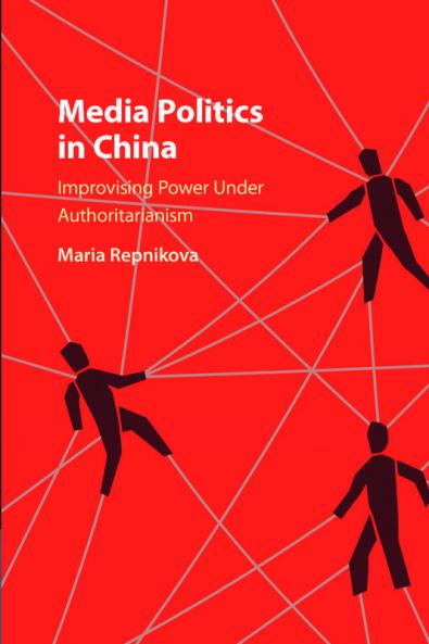 Media Politics in China