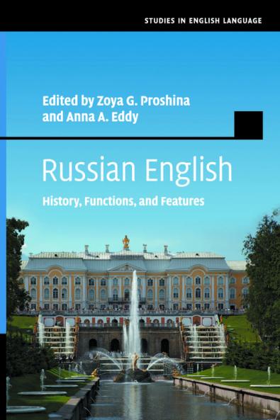 Russian English