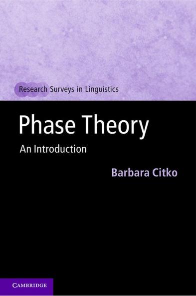 Phase Theory