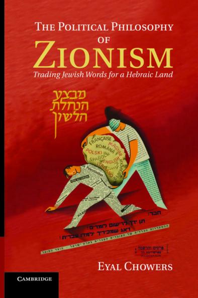 The Political Philosophy of Zionism