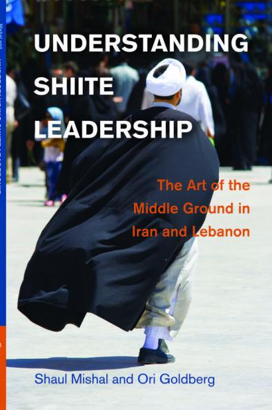 Understanding Shiite Leadership