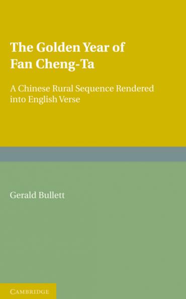 The Golden Year of Fan Cheng-Ta