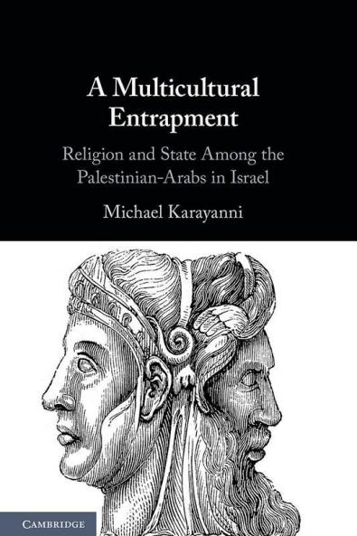 A Multicultural Entrapment