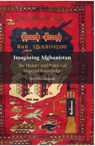 Imagining Afghanistan