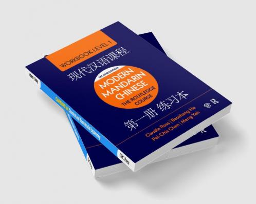 Modern Mandarin Chinese