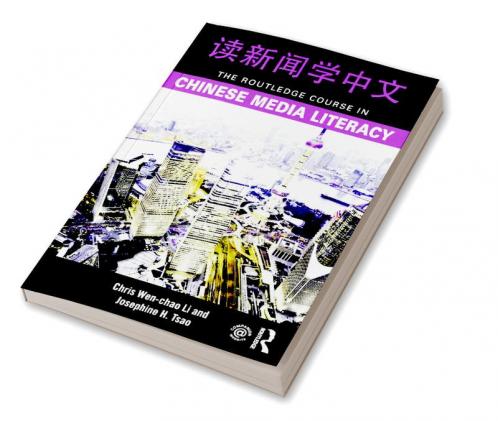 Routledge Course in Chinese Media Literacy