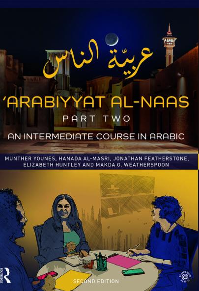 'Arabiyyat Al-Naas (Part Two)