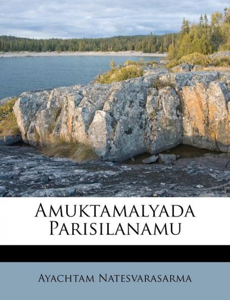 Amuktamalyada Parisilanamu