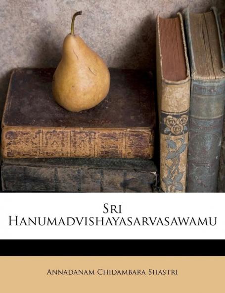 Sri Hanumadvishayasarvasawamu