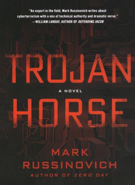 Trojan Horse