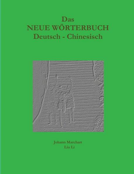 Das NEUE WOERTERBUCH D-CN AUF2