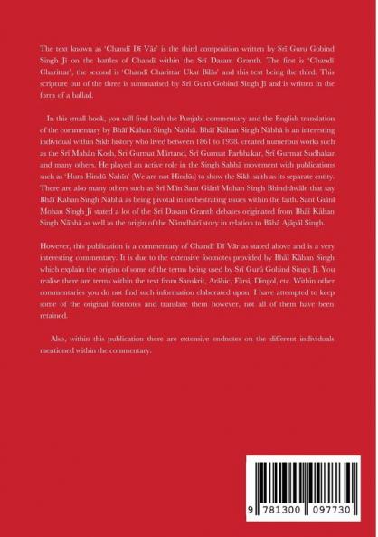Srī Chandī Dī Vār commentary by Bhāī Kāhan Singh Nābhā.